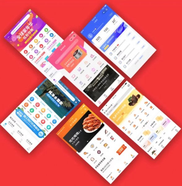 微信公众号小程序开发