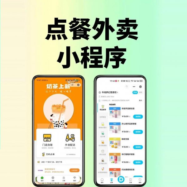 点餐系统之微信扫码点餐智能酒店系统