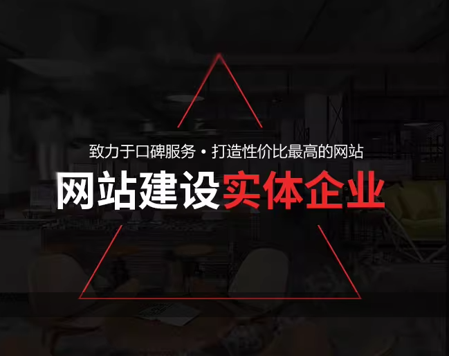 营销型网站建设 电商网站模板